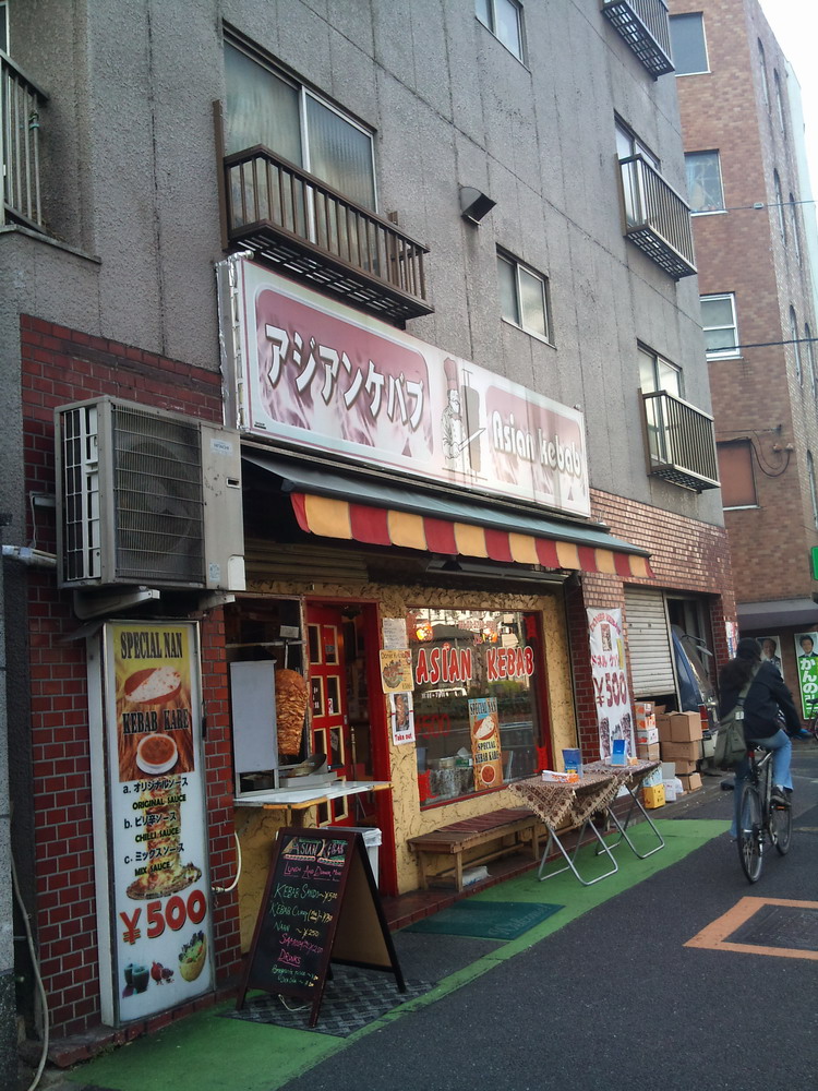カレーケバブＧＯＯＯＤ